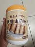 雷允上铁棍山药粉500g怀山药营养早餐代餐即食冲饮五谷粉粉中秋节礼盒 实拍图