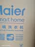 海尔（Haier）半自动双桶双缸波轮洗衣机 12KG大容量  强力去污洗大件 一级能效家电补贴以旧换新 XPB120-81D2 实拍图