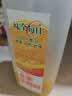 味全 每日C【100%橙汁】冷藏锁鲜果蔬汁饮料1600ML*1瓶 大瓶分享装 实拍图