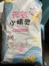 茵茵元気小精灵婴儿拉拉裤尿不湿夏天薄透气XL码46片【性价优选】 实拍图