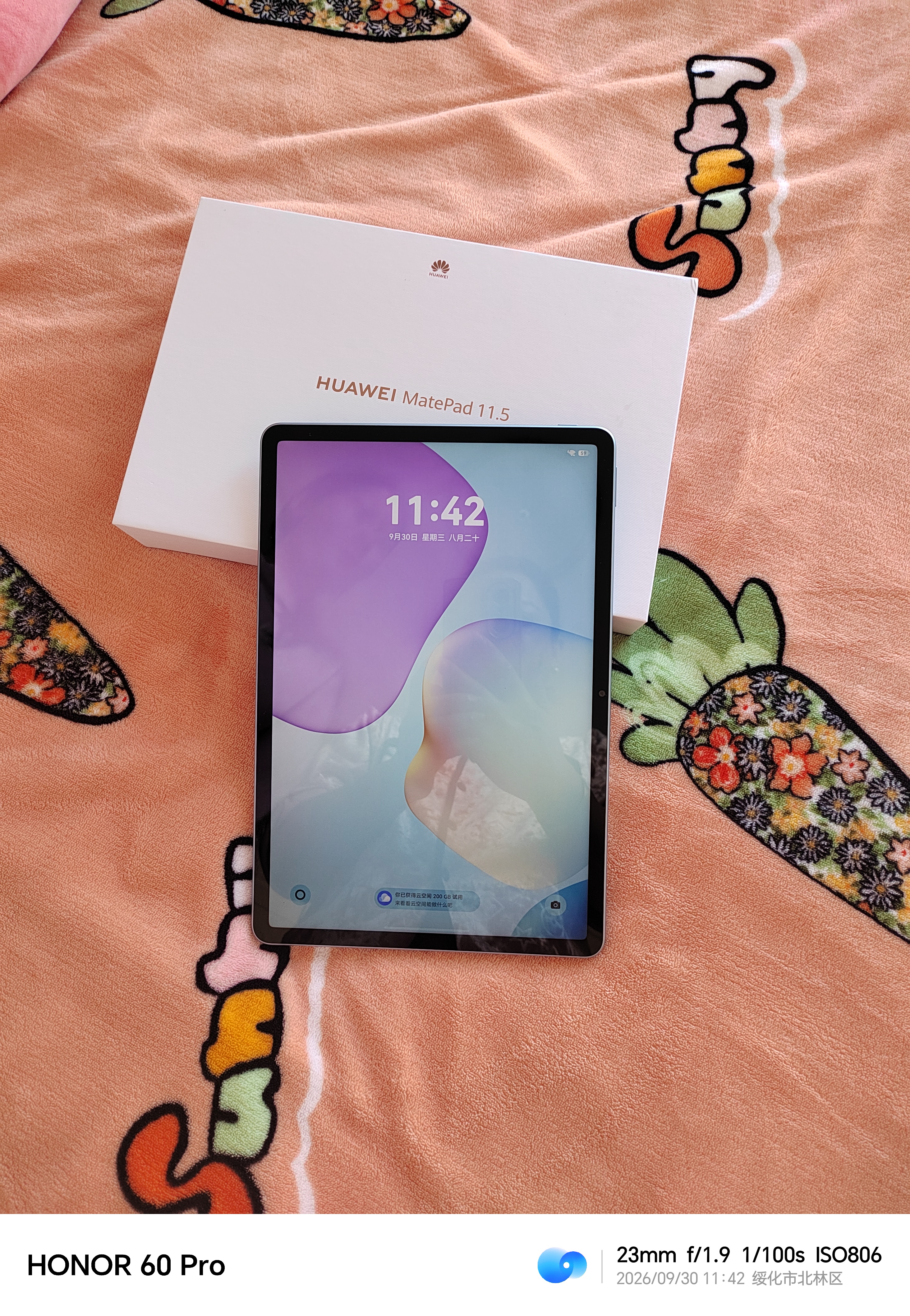 HUAWEIMatePad 11.5 鸿蒙焕新版 华为平板电脑 护眼屏鸿蒙AI 大电池学生平板儿童学习机 8G+256G 海岛蓝 实拍图