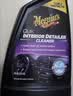 美光（Meguiar's）内饰快易清洁护理剂473ML表板清洁QD养护塑料件清洗上光 实拍图