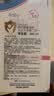施巴（Sebamed）婴儿洗发沐浴二合一400ml宝宝儿童洗发水沐浴露温和无泪德国进口 实拍图