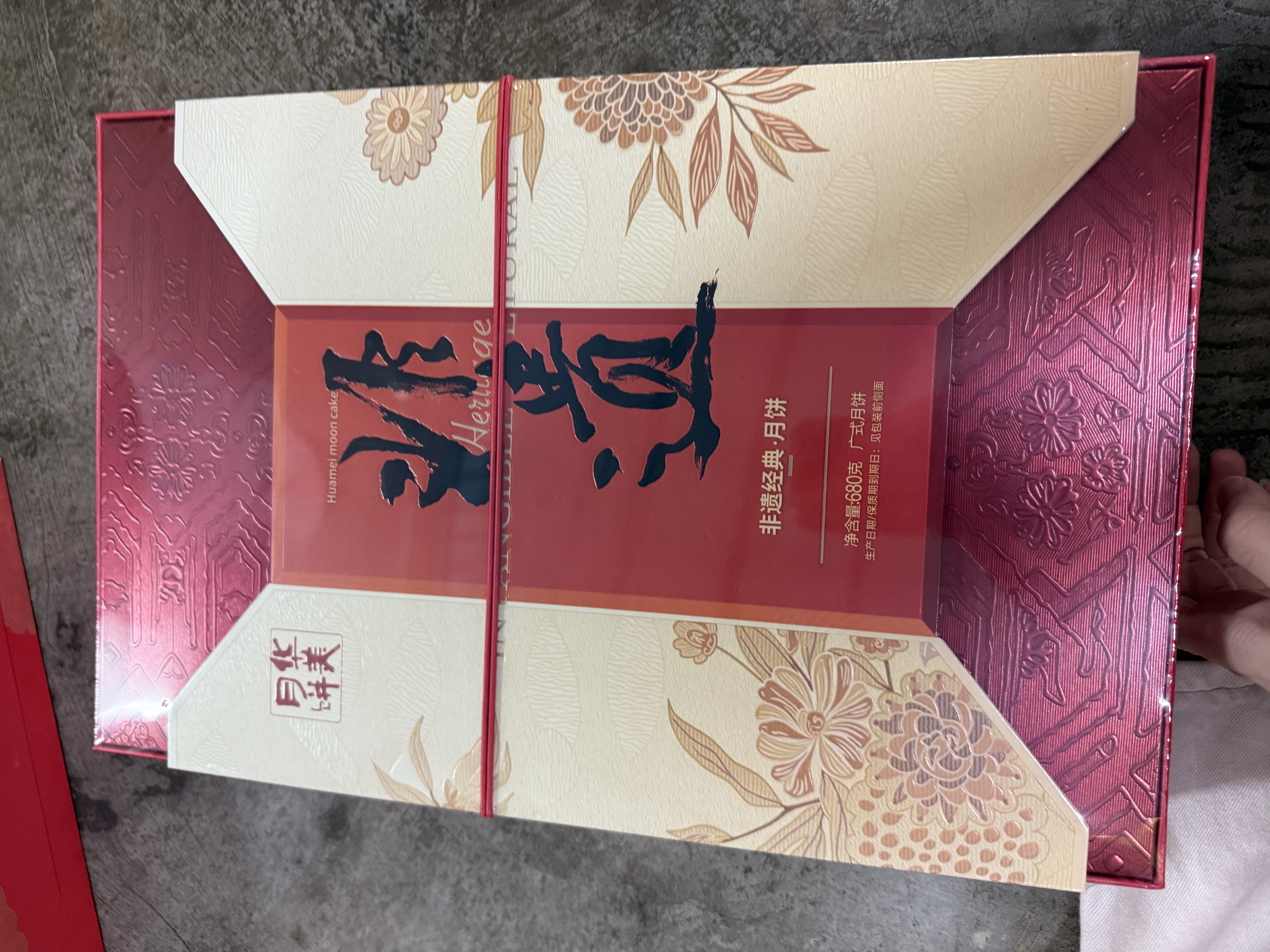 华美双黄莲蓉月饼礼盒中秋节礼品非遗经典680g团购送礼 实拍图