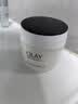 玉兰油（OLAY）活肤菁华面霜50g抗皱紧致护肤品保湿面霜生日礼物送女友 实拍图