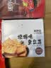 来伊份鱼豆腐 烧烤味下午茶解馋食品 即食小吃休闲零食独立包装360g 实拍图