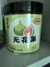 福东海无花果干300克 新疆精选干货即食泡水茶煲汤果脯孕妇下奶黄体酮 实拍图