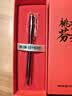 英雄（HERO）宝珠笔318A桃李芬芳礼盒宝珠笔替换芯男女学生老师生日礼物毕业礼物 桃李芬芳 实拍图