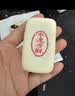 北京稻香村饼干蛋糕枣泥方酥255g 老字号零食糕点 北京特产点心伴手礼 实拍图
