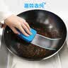 妙洁海绵百洁布 11*7cm 12片装 四色分用去油污抹布厨房洗碗棉 实拍图