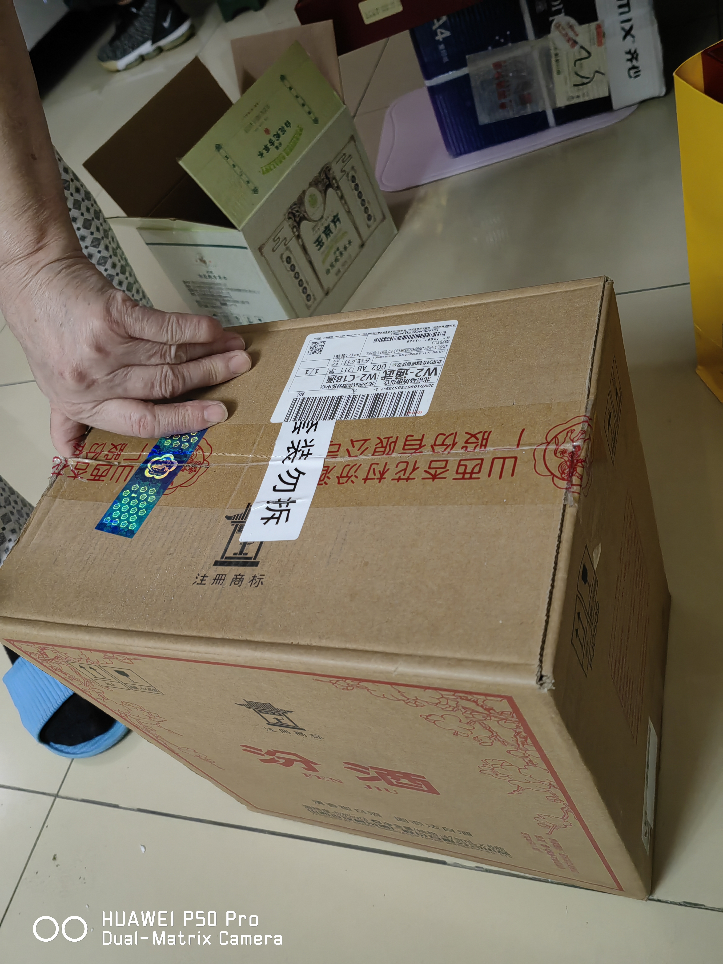 汾酒53度黄盖玻汾  清香型白酒 高度口粮酒  泡酒 53度 475mL 6瓶 整箱装非原箱 实拍图