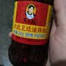陶华碧老干妈肉丝豆豉油辣椒280g 贵州特产 实拍图