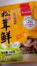 松茸鲜调味料代替盐和鸡精营养蔬菜菌菇调味粉煲汤提鲜炒煮炸提鲜 100g*1袋装【活动款】 实拍图