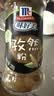 味好美（McCormicK）香辛料调料 孜然粉 28g 玻璃瓶装 烧烤烹饪调味料 百年品牌 实拍图