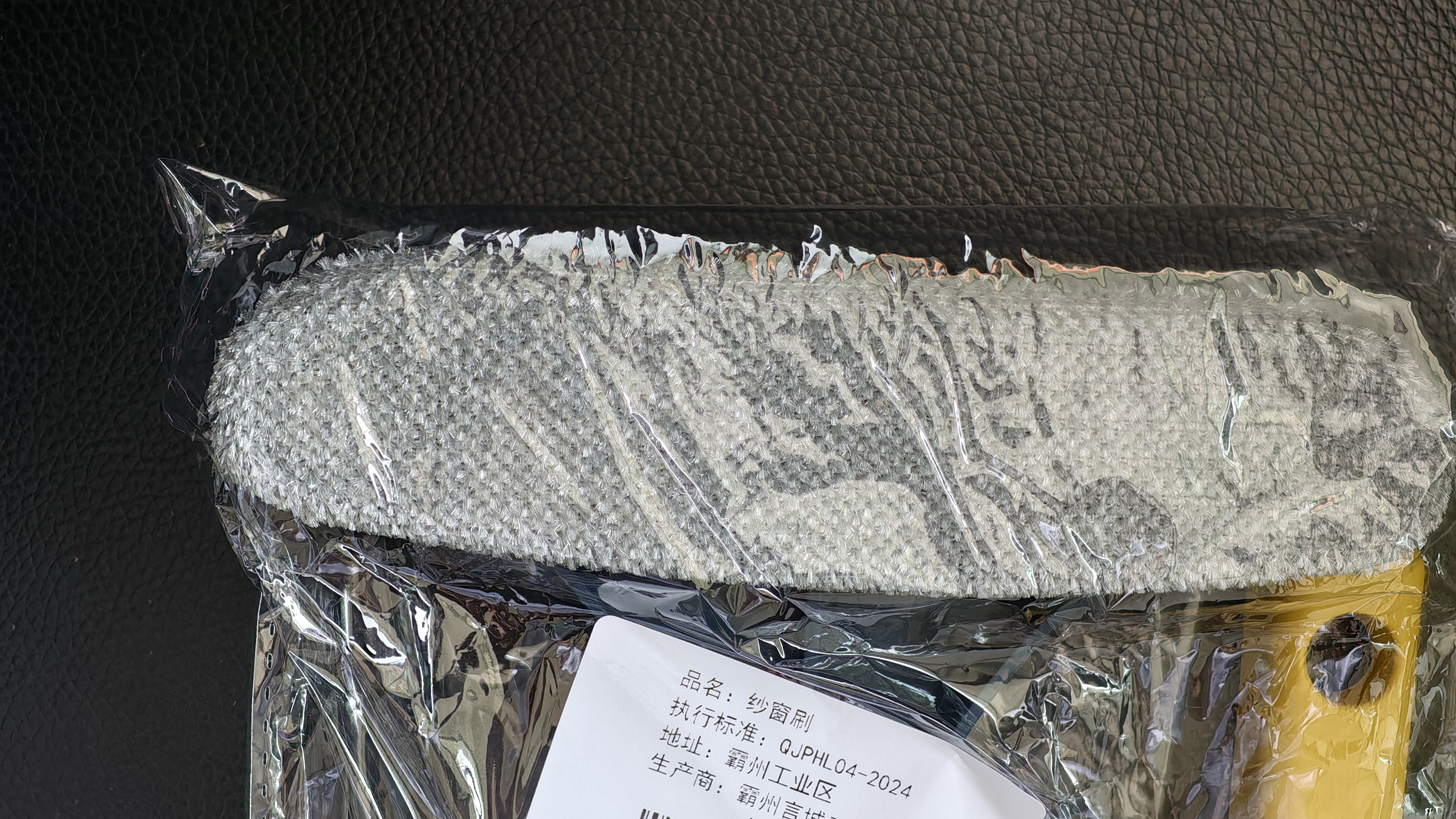 JEPOO纱窗玻璃清洗神器清洁刷免拆多功能高楼层干湿两家用防寒布 一个装* 实拍图