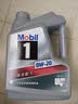 美孚（Mobil）全合成汽机油0W-20 SP级4L美孚1号极光银汽车保养京东养车自营 实拍图