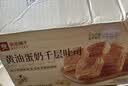 良品铺子黄油蛋奶千层吐司500g/箱学生早餐营养手撕面包吐司休闲零食出游 实拍图