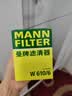 曼牌滤清器（MANNFILTER）机油滤清器机油滤芯W610/6思域雅阁英仕派缤智飞度CRV思铂睿冠道 实拍图