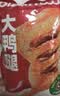 老李食品 五香卤鸭腿100g/袋 真空包装 卤味鸭货小吃零食即食下酒菜 实拍图