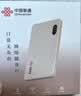 中国联通移动随身wifi6无线网卡免插卡车载随身便携支持5G/4G设备上网路由器流量网卡宽带2026款全国通用 【超薄沙漠金】超薄机身轻巧便携 实拍图