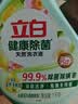 立白健康除菌天然洗衣液2斤手洗机洗15分钟快洗留香除螨抑菌祛味去渍 实拍图
