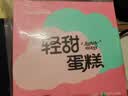 第戎草莓轻甜慕斯蛋糕动物奶油山楂红丝绒蛋糕生日下午茶甜品4块360g 实拍图