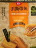 恒慧五香手撕带鱼160g 即食海鲜 下饭菜 实拍图