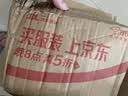 多芬深层营润沐浴乳520g  男女持久留香沐浴露京东自营 实拍图
