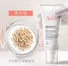雅漾（Avene）三重专研舒缓霜200ML AD霜保湿滋润舒缓秋冬换季止痒敏肌身体乳霜 实拍图