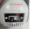 康佳4g监控无线摄像头无需连wifi终身免流量监控器360度无死角带夜视全景手机远程家用高清室户外插电 实拍图