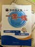 2026新版华东师大版一课一练六年级五年级四年级三年级二年级一年级上下册七年级八年级上下册 九年级全一册语文数学英语N版普通版/增强版 沪教版小学一课一练 上海小学教材配套同步练习册上册下册 数学-增 实拍图