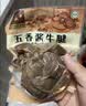 月盛斋 下酒菜 五香酱牛腱200g 实拍图