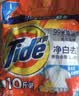 汰渍净白去渍洗衣粉柠檬清新10斤装 强效去渍 大袋批发非皂粉家庭装 实拍图