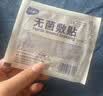 海氏海诺无菌敷贴医用敷料伤口愈合贴 大号创可贴肚脐贴一次性自粘贴24片 实拍图