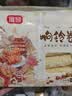 富昌响铃卷150g 响之卷素皮油卷油豆皮卷腐竹干货火锅食材麻辣烫 实拍图