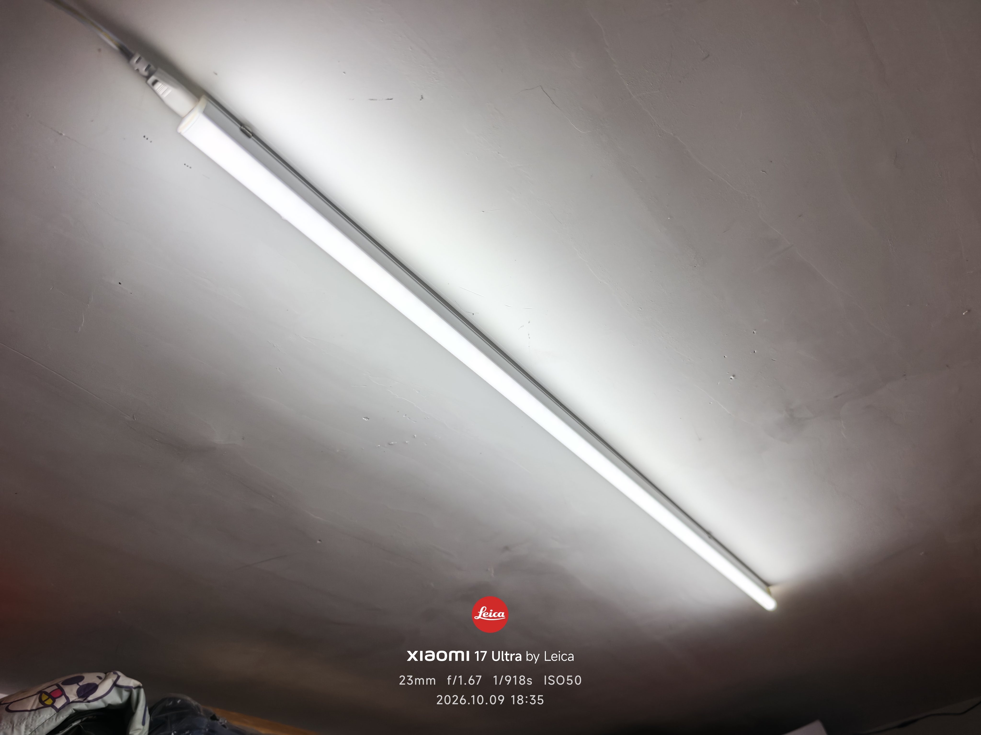 三雄极光 led灯管一体化t5支架日光灯长条节能灯 16W 1.2米 6500k白光 实拍图