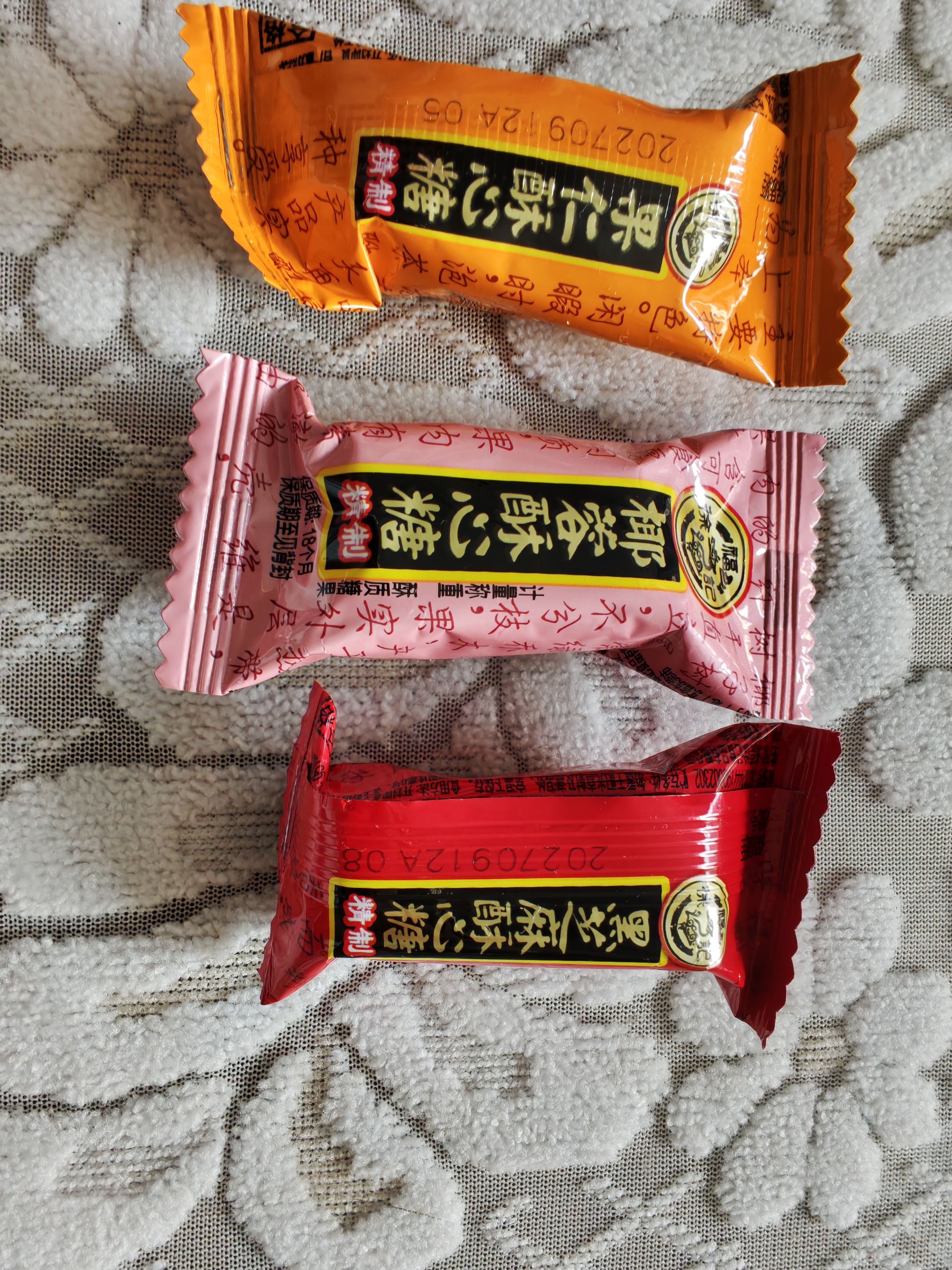 徐福记酥心糖3斤(约130颗)多口味 结婚订婚散装喜糖 儿童糖果 休闲零食 实拍图