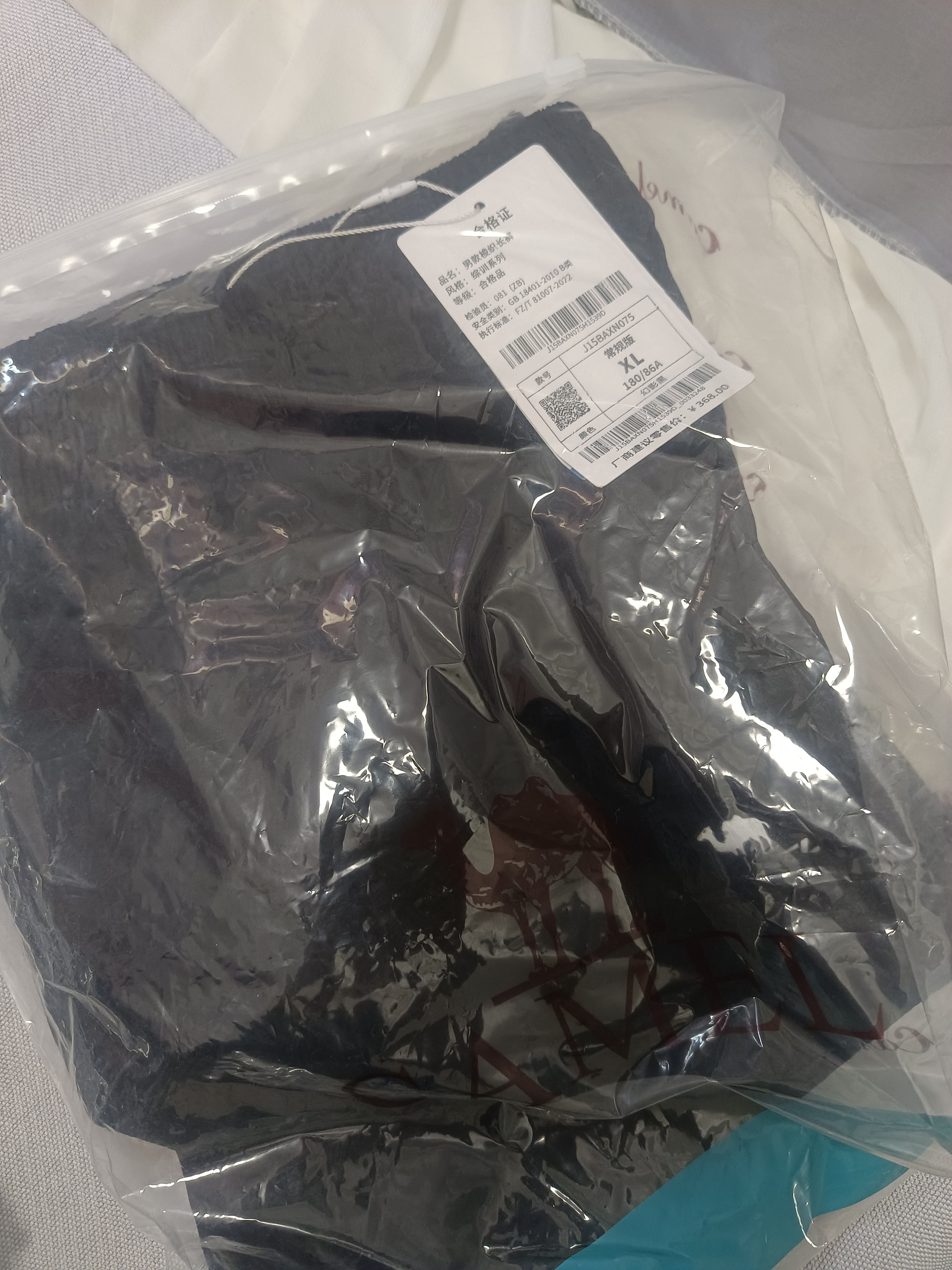骆驼（CAMEL）直筒休闲裤男士裤子新款男装爸爸商务速干百搭宽松透气运动长裤 实拍图