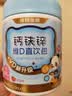 诺特兰德钙铁锌维D直饮包 液体钙维生素d3运动儿童青少年成人 30条*3桶 实拍图