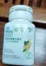 安利（Amway）纽崔莱维生素B族多种复合维生素7种B族青年少年成人 60片/瓶 实拍图