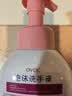 OVDL泡沫洗手液300ml 泡沫细腻洁净易冲洗水蜜桃香型成人家用通用 实拍图