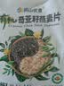 阴山优麦有机奇亚籽燕麦片420g 高膳食纤维 高蛋白质 0添加蔗糖  营养早餐 实拍图