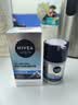 妮维雅（NIVEA）男士【补水保湿】多重控油保湿精华露50g乳液面霜护肤品生日礼物 实拍图
