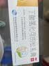 舒夫林 丁酸氢化可的松乳膏 10g:10mg*30g 实拍图