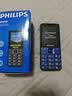 飞利浦（PHILIPS）老人手机移动联通电信广电4G全网通 老年人专用手机非智能大字大声按键儿童功能学生机E568L宝石蓝 实拍图