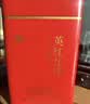首宴茶叶红茶浓香型红茶特级英红九号500g茶叶礼盒装中秋礼品盒送长辈 实拍图