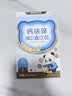 诺特兰德钙铁锌维D直饮包 液体钙维生素d3运动儿童青少年成人 草莓味*2条 实拍图
