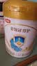 伊利金领冠珍护幼儿A2β-酪蛋白奶粉3段12-36月280g*1罐 HMO乳源专利 实拍图