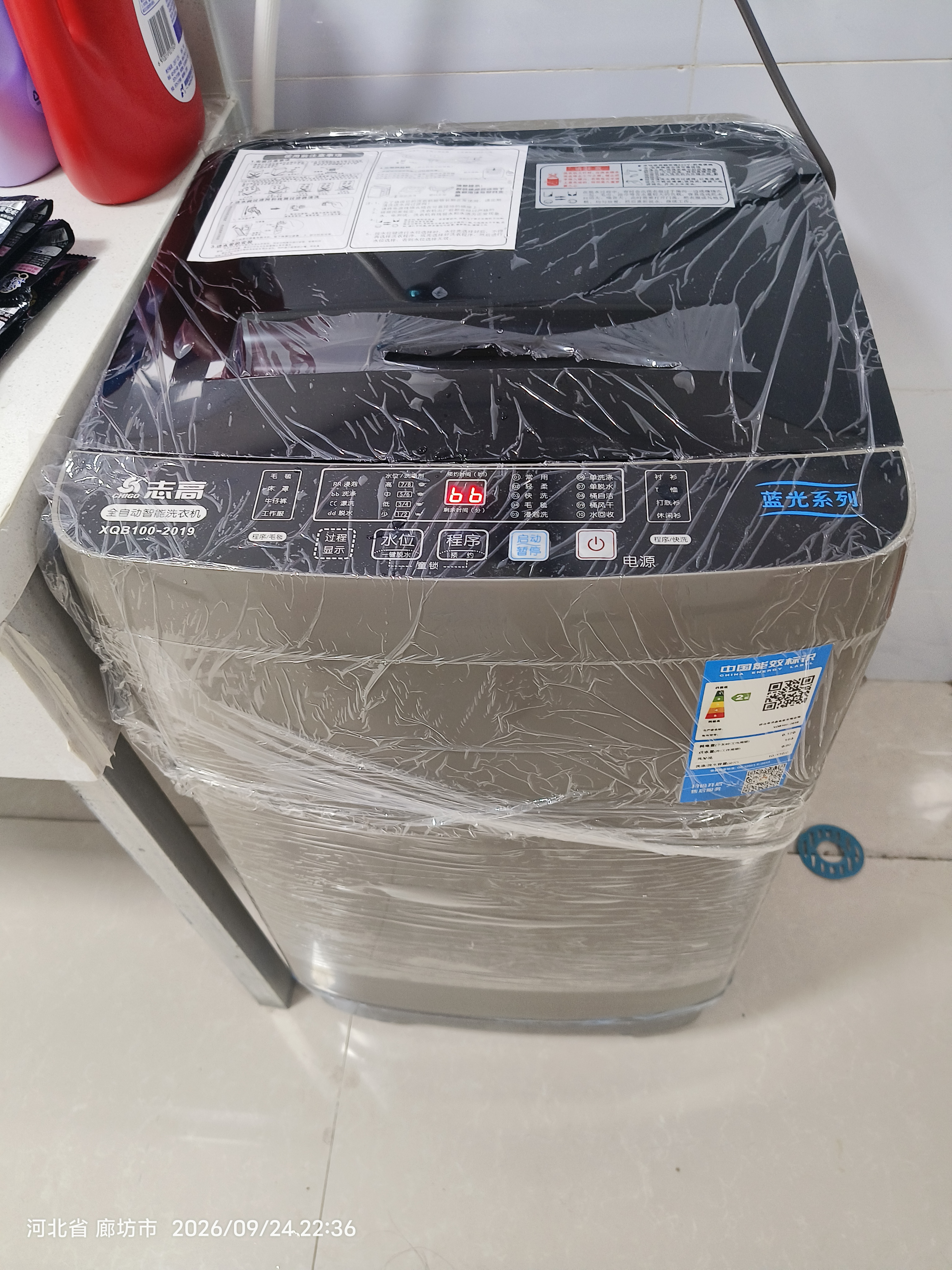 志高（CHIGO）全自动洗衣机 家用小型波轮 洗脱一体机大容量 公寓宿舍出租房 咖啡金 波轮 10kg 【蓝光洗护+风干洁桶+强电机】 实拍图