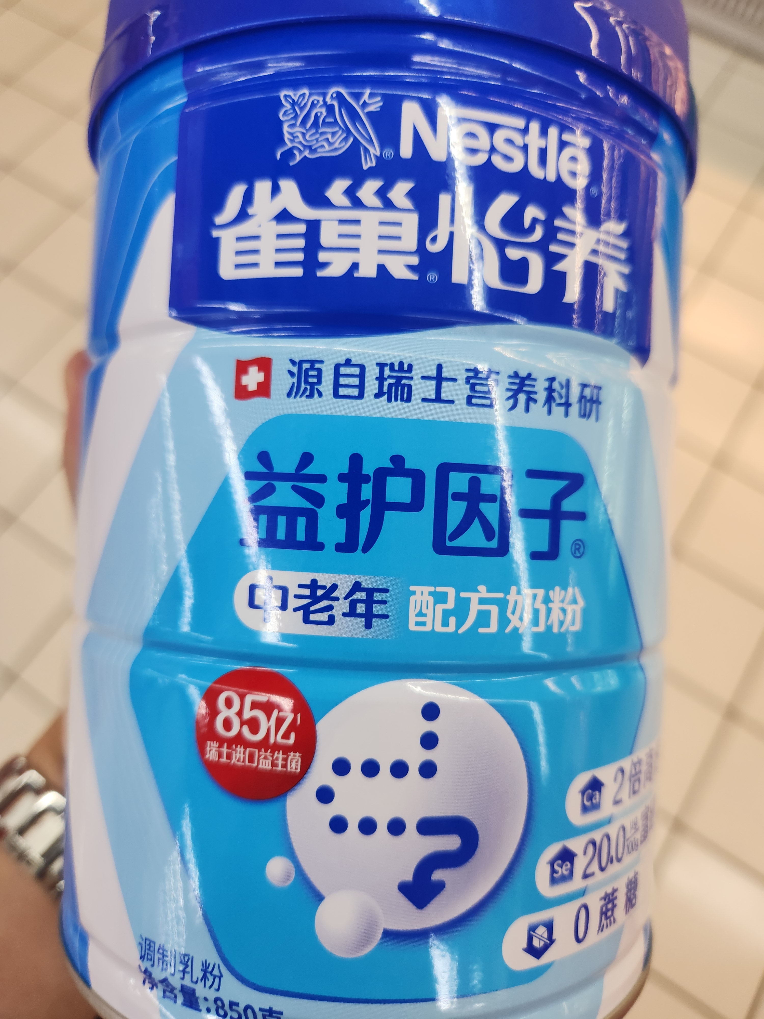 雀巢（Nestle）怡养益护因子中老年奶粉高钙900g*2送礼送长辈添加益生菌成人奶粉 实拍图